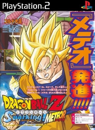 dragon ball z sparking meteor ps2 iso game download